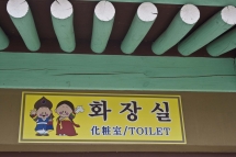 South Korea